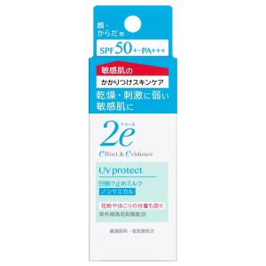 日焼け止め mimm Amazon.co.jp: マミー UVマイルドジェルN SPF33PA+++ 100g