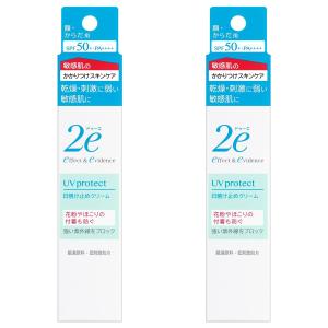 2e(ドゥーエ) 日焼け止めクリーム 40g×2個セット メール便送料無料｜benkyoudou