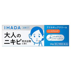 IHADA 【第2類医薬品】イハダ アクネキュアクリーム 16g×2個セット