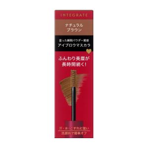 INTEGRATE 資生堂 インテグレート ぴたジェルアイブロウ GY972