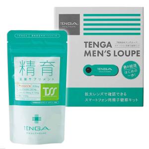 TENGAヘルスケア 精育支援サプリメント ＆ テンガ メンズ ルーペ スマートフォン用 精子観察キット あすつく対応