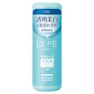 DHC ルクスミー 薬用ホワイトニング エマルジョン 150mL｜benkyoudou