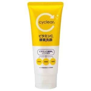 cyclear ビタミンC 酵素洗顔 130g｜benkyoudou