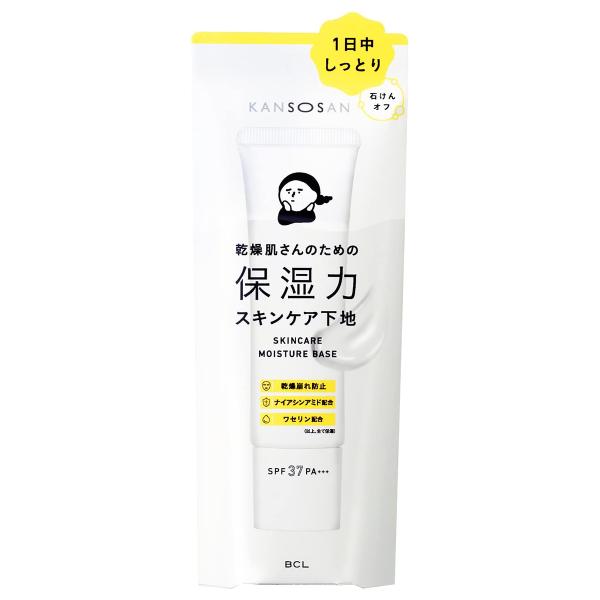 乾燥さん 保湿力スキンケア下地 30g