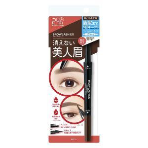 SHISEIDO（資生堂） (株)資生堂 眉墨鉛筆 2 ダークブラウン : ドラッグ