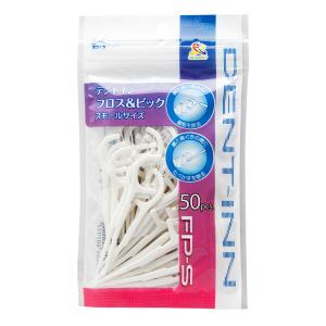 デントイン フロス&ピック スモールサイズ 50本入の商品画像
