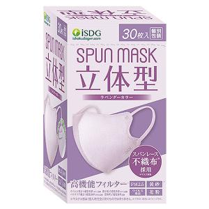 E-line MASK ベリータルト ふつうサイズ ライトパープル×ネイビー