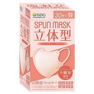 E-line MASK ベリータルト ふつうサイズ ライトパープル×ネイビー