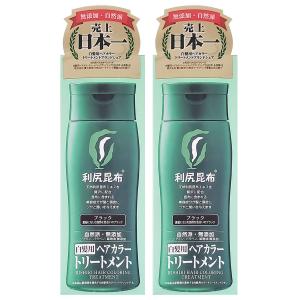 利尻ヘアカラートリートメント ブラック 200g×2本セット 送料無料｜benkyoudou