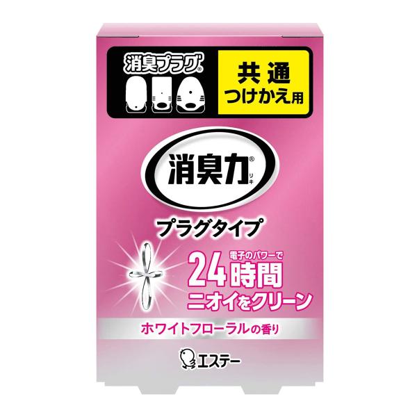 エステー 消臭力 プラグタイプ つけかえ やわらかなホワイトフローラルの香り 20mL