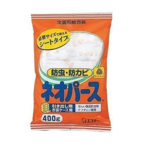 エステー ネオパース 引き出し用 400g｜benkyoudou