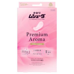 かおりムシューダ Premium Aroma クローゼット用 アーバンロマンス(3個入)｜benkyoudou