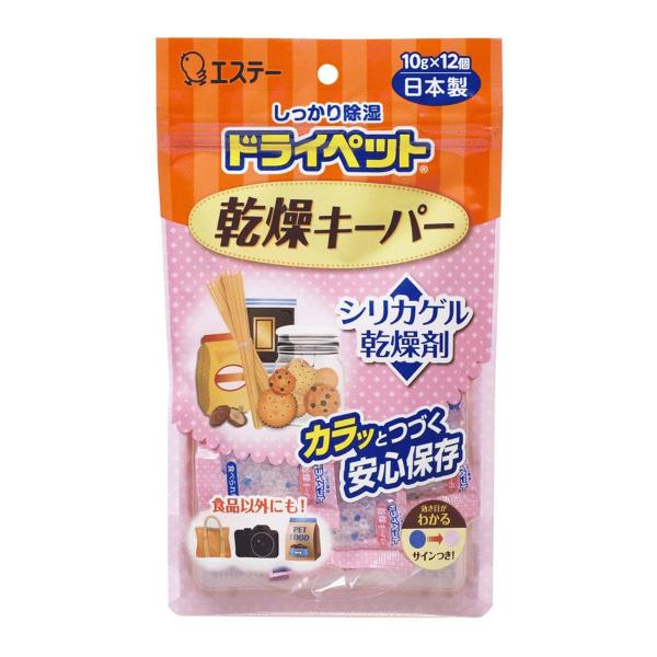 エステー ドライペット 乾燥キーパー 10g×12個