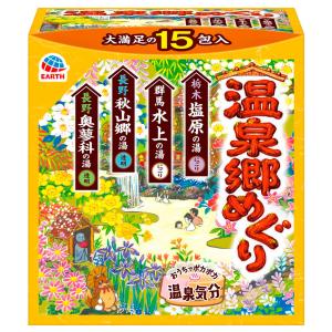 温泉郷めぐり 15包入 医薬部外品の商品画像