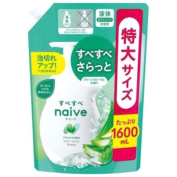 ナイーブ ボディソープ（アロエエキス配合）詰替用 (1600mL)