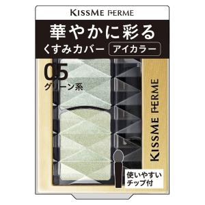 キスミーフェルム 華やかに彩るアイカラー 05 グリーン系 1.5g