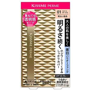 キスミーフェルム カバーして明るい肌 パウダーファンデ01 明るい肌色 11g