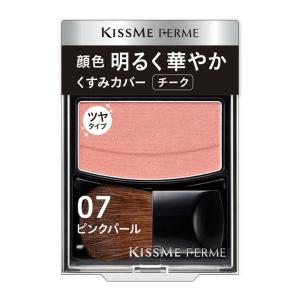 フェルム ブライトニングチーク 07 ピンクパール