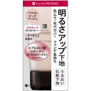 フェルム 明るさアップ化粧下地 ピンクベージュ 27g くすりの勉強堂 通販 Paypayモール
