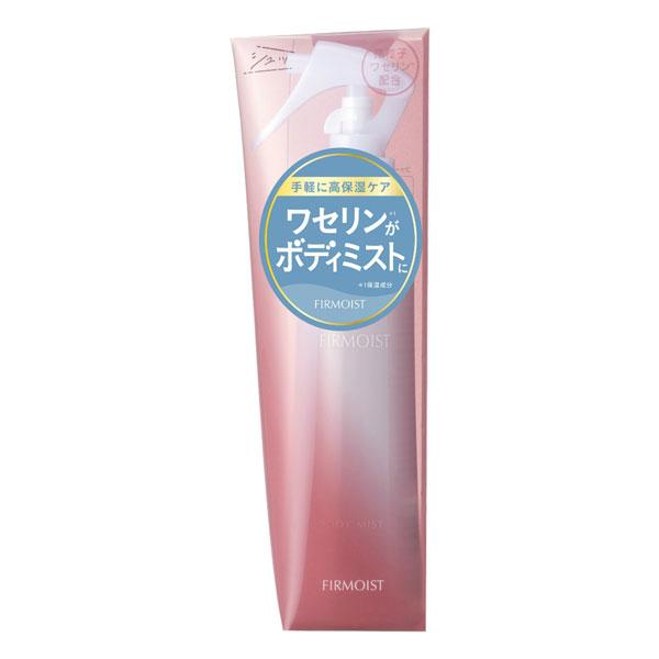 ファーモイスト 全身パックボディミスト 190mL
