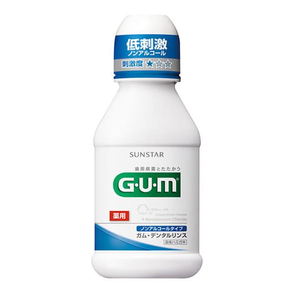 ガム デンタルリンス（ノンアルコールタイプ） 80ml 医薬部外品