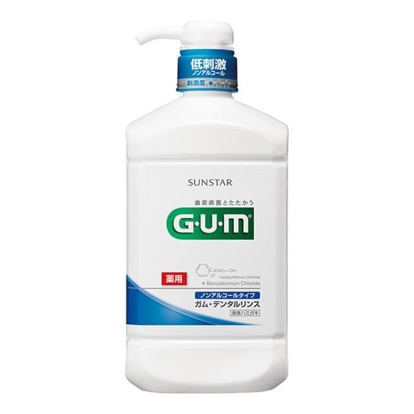 ガム デンタルリンス（ノンアルコールタイプ） 960ml 医薬部外品