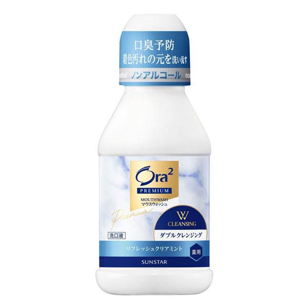 オーラツー プレミアム マウスウォッシュ ダブルクレンジング リフレッシュクリアミント 80mL 医...