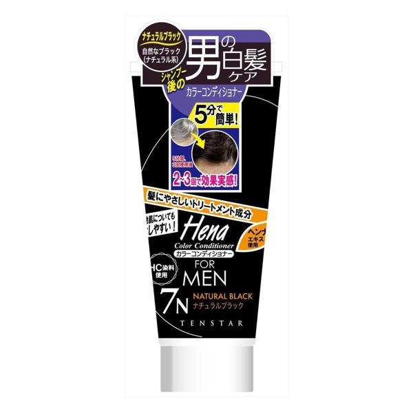 テンスター ヘナ カラーコンディショナー フォーメン ナチュラルブラック 178g