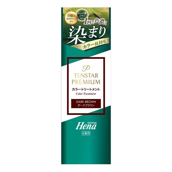 テンスター ヘナ プレミアム カラートリートメント ダークブラウン 200g