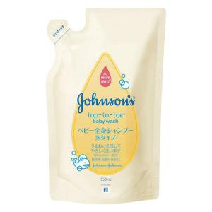 ジョンソン ベビー全身シャンプー 泡タイプ 詰替用 350ml｜benkyoudou