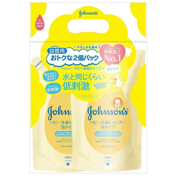 ジョンソン ベビー全身シャンプー 泡タイプ 詰替用 (350mL×2個セット)