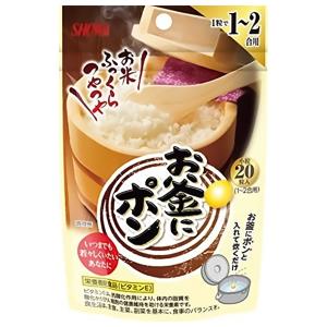 お釜にポン 小粒 20粒 （1〜2合用）｜くすりの勉強堂