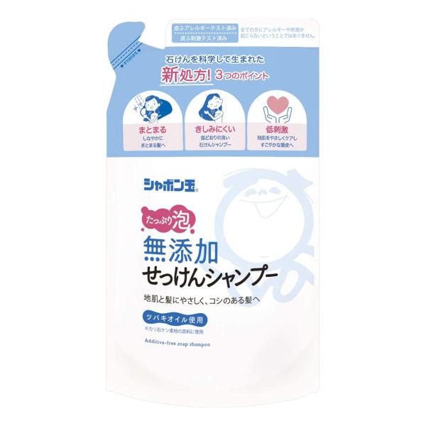 シャボン玉 無添加せっけんシャンプー 泡タイプ つめかえ用 420ml