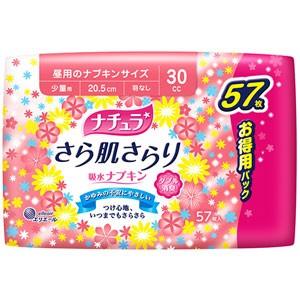 ナチュラ さら肌さらり 吸水ナプキン 少量用 羽なし お徳用パック（57枚入）