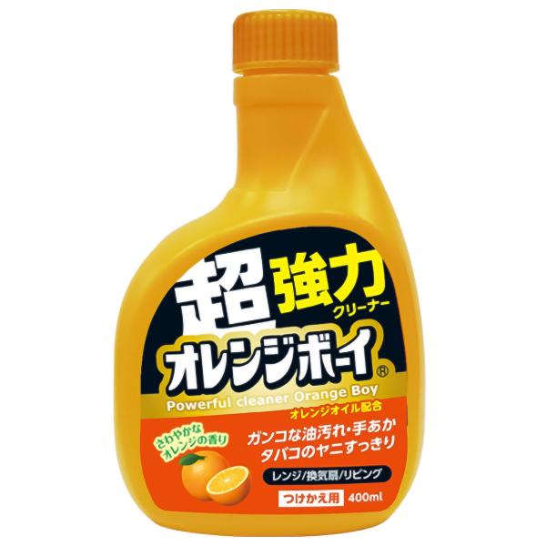 オレンジボーイ 強力クリーナー つけかえ用 400ml