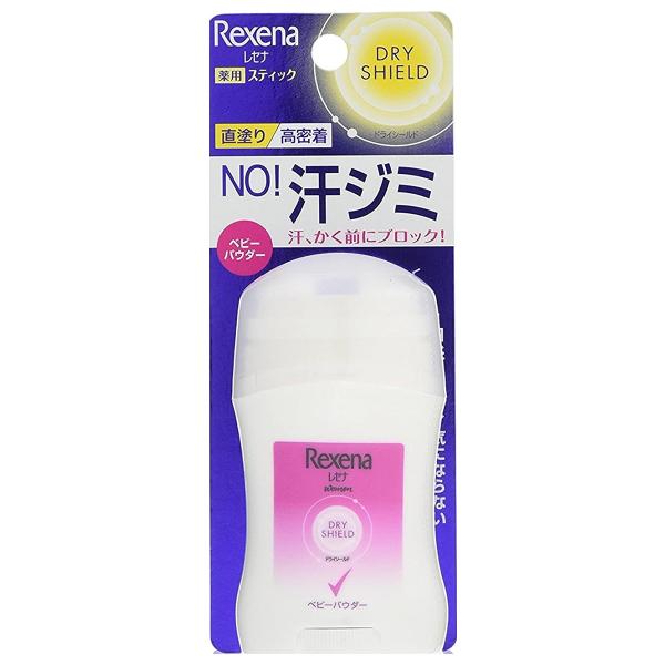 レセナ ドライシールド パウダースティック ベビーパウダー 20g 医薬部外品