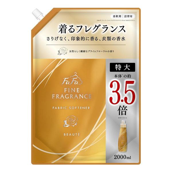 ファーファ ファインフレグランス ボーテ 詰替用 2000mL