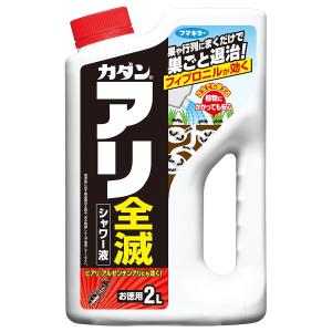 カダン アリ全滅シャワー液 2L
