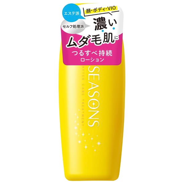 シーズンズ アフターケアトリートメント ボディローション ハード シトラスアロマの香り 200ml