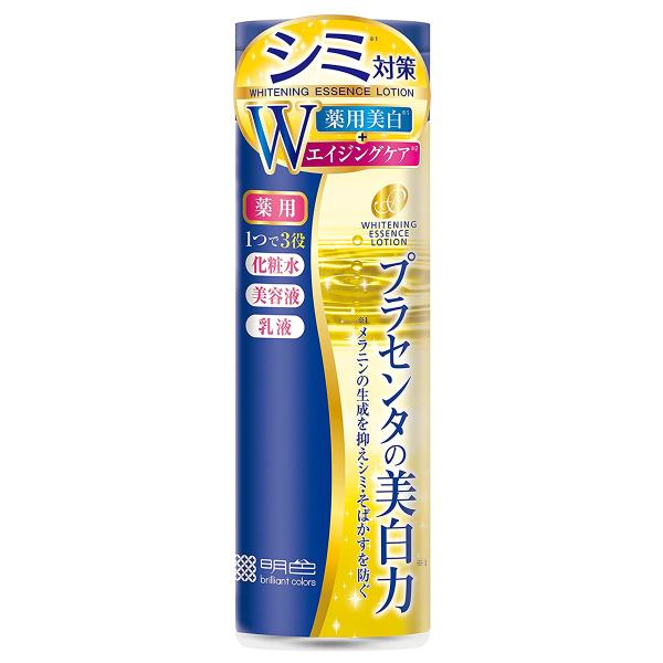 プラセホワイター 薬用美白エッセンスローション 190ml 医薬部外品