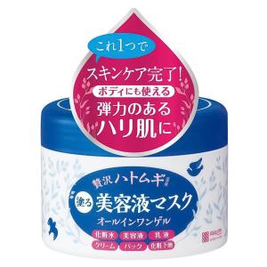 健栄製薬 ル・マイルド 高保湿化粧水 200ml&乳液 140mlセット 送料無料