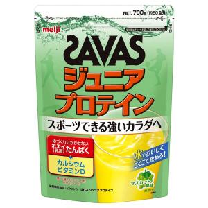 ザバス ジュニアプロテイン マスカット風味 700g 約50食分