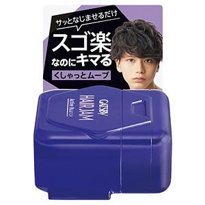 ギャツビー ヘアジャム アクティブニュアンス モバイル 30ml