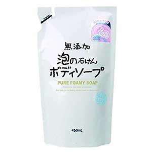 無添加泡の石けんボディソープ つめかえ用 450mL