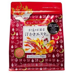 汗かきエステ気分 ゲルマホットチリ ホットジンジャーの香り 500g｜benkyoudou