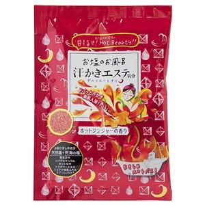 汗かきエステ気分 ゲルマホットチリ ホットジンジャーの香り 分包 35g