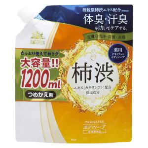 太陽のさちEX 薬用ボディソープ 詰替大容量 1200ml｜benkyoudou