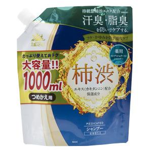 太陽のさちEX 薬用シャンプー つめかえ用 大容量 ( 1000ml )/ 太陽の