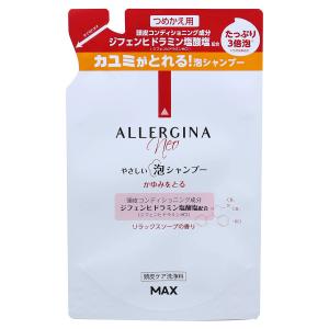 アレルジーナNeo 泡シャンプー リラックスソープの香り 詰替 400ml