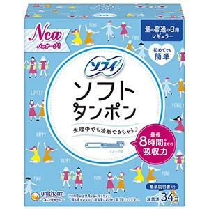 unicharm（ユニチャーム） ソフィソフトタンポン（量の普通の日用